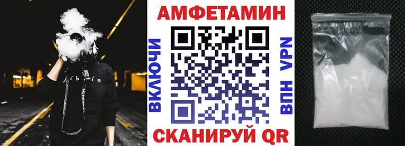 Купить где  Шилка  АМФ 97% 
