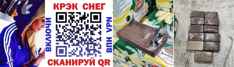 Купить где  Шилка  Cocaine 97% 