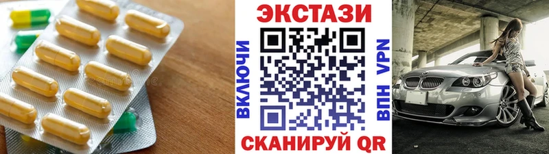 Экстази DUBAI  Купить где  Шилка 