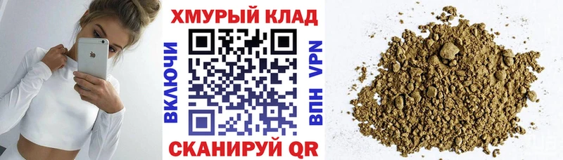 Героин афганец  Купить  Шилка 
