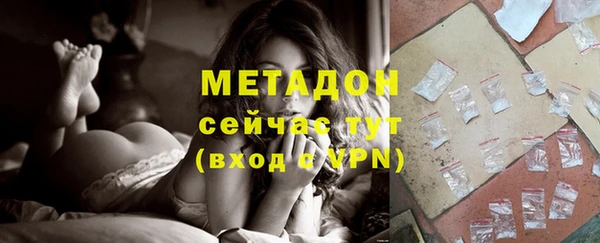 МДМА Балахна