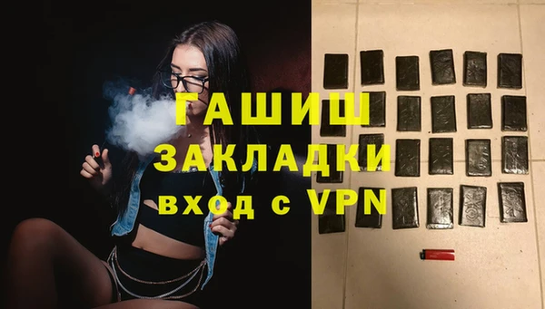 МДМА Балахна
