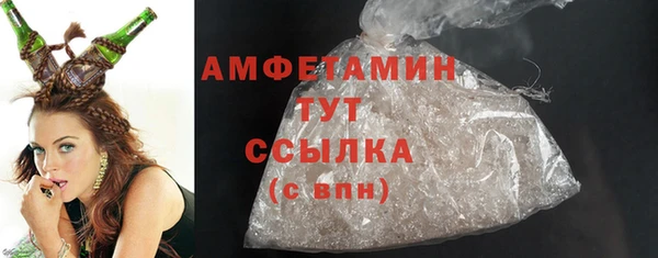 МДМА Балахна