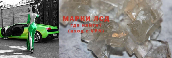 МДМА Балахна