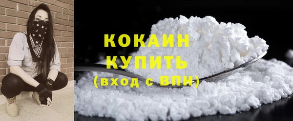 молекула духа Баксан