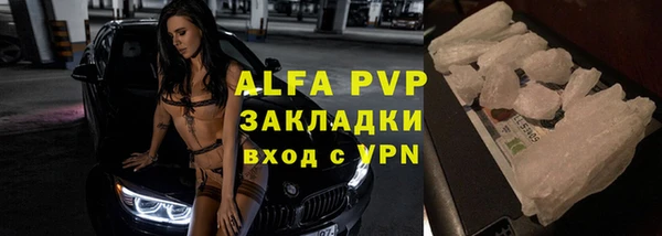 гашик Балабаново