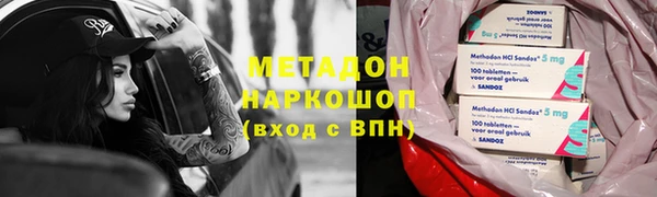 МДМА Балахна