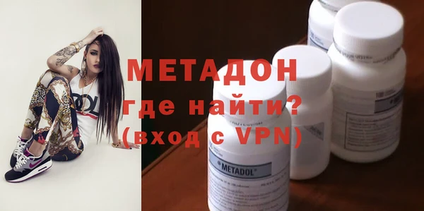 молекула духа Баксан