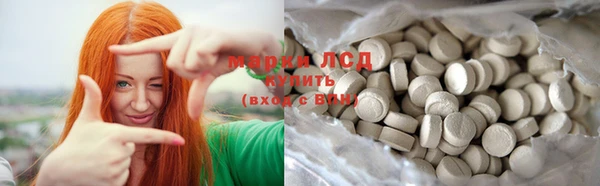 молекула духа Баксан