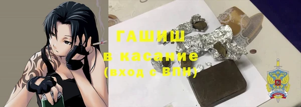 гашик Балабаново