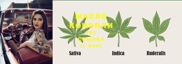 МДМА Балахна