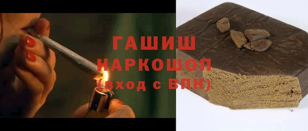 молекула духа Баксан