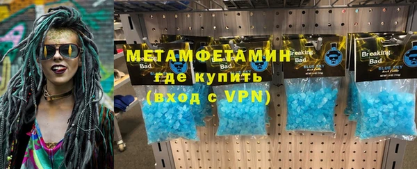 гашик Балабаново