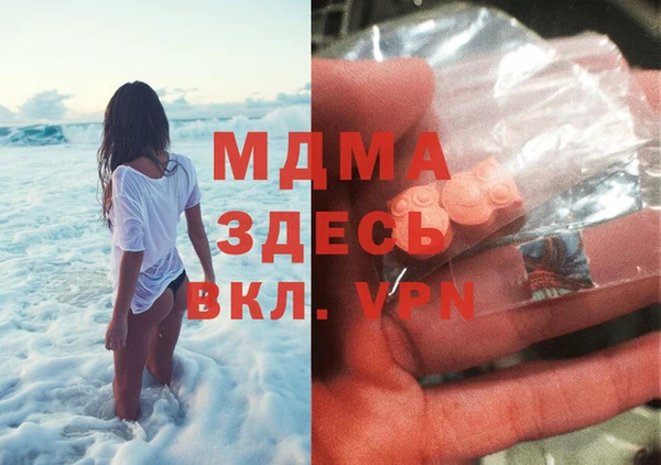 МДМА Балахна