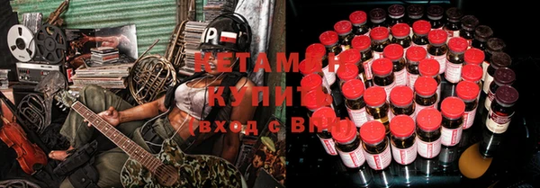 МДМА Балахна