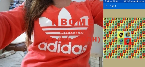 молекула духа Баксан