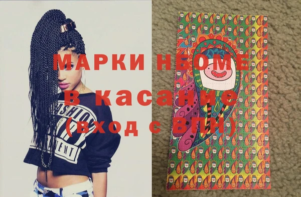 молекула духа Баксан
