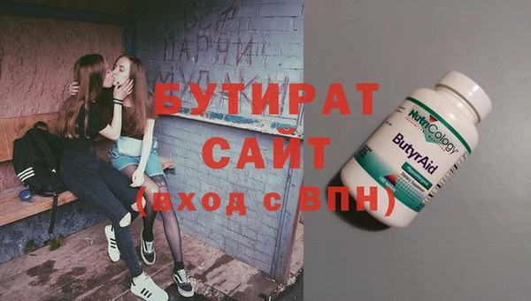 молекула духа Баксан