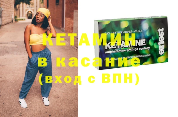 гашик Балабаново