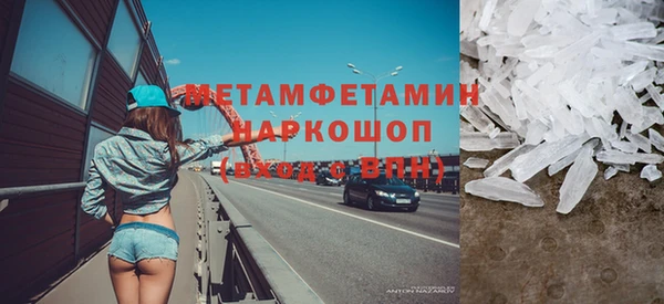 молекула духа Баксан