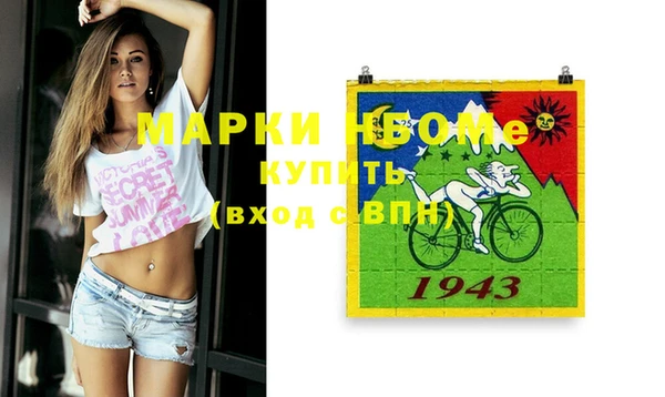 молекула духа Баксан