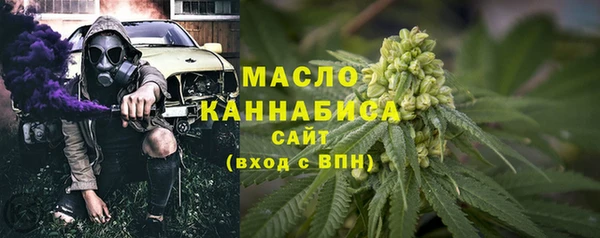 МДМА Балахна