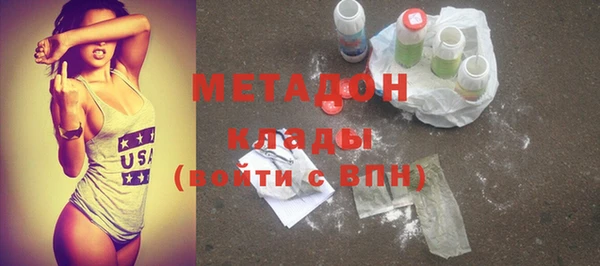 молекула духа Баксан