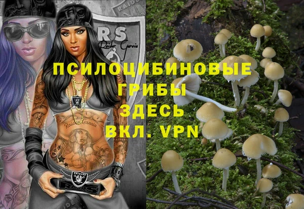 бутик Беломорск