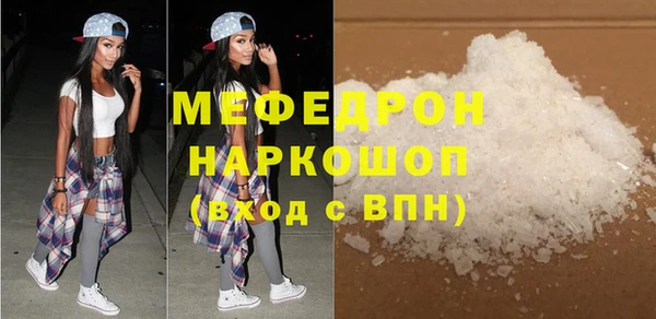 МДМА Балахна