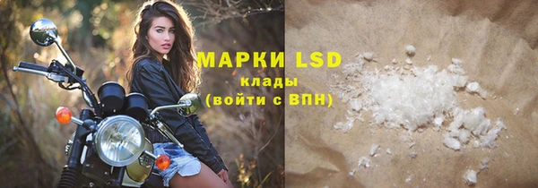 МДМА Балахна