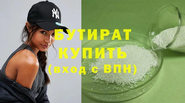 МДМА Балахна