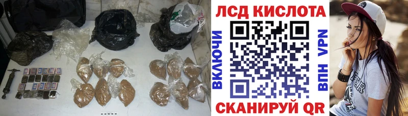 Купить  Шилка  LSD-25 экстази кислота 