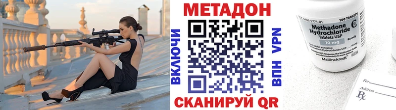 Купить где  Шилка  МЕТАДОН methadone 