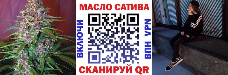 Дистиллят ТГК жижа  Купить  Шилка 