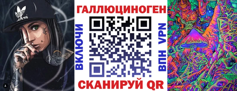 Галлюциногенные грибы мицелий Шилка