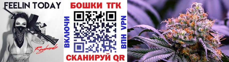 Каннабис White Widow  Купить где  Шилка 